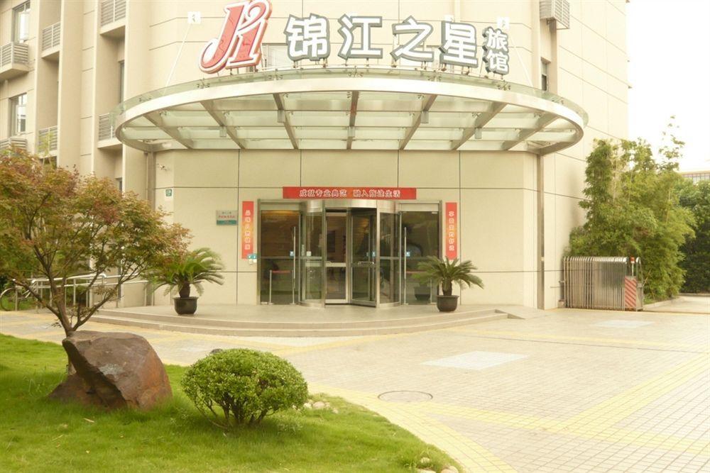 Hotel Jinjiang - Yixian Road 3*