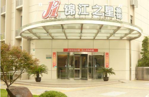 Jinjiang - Yixian Road Hotel 3*